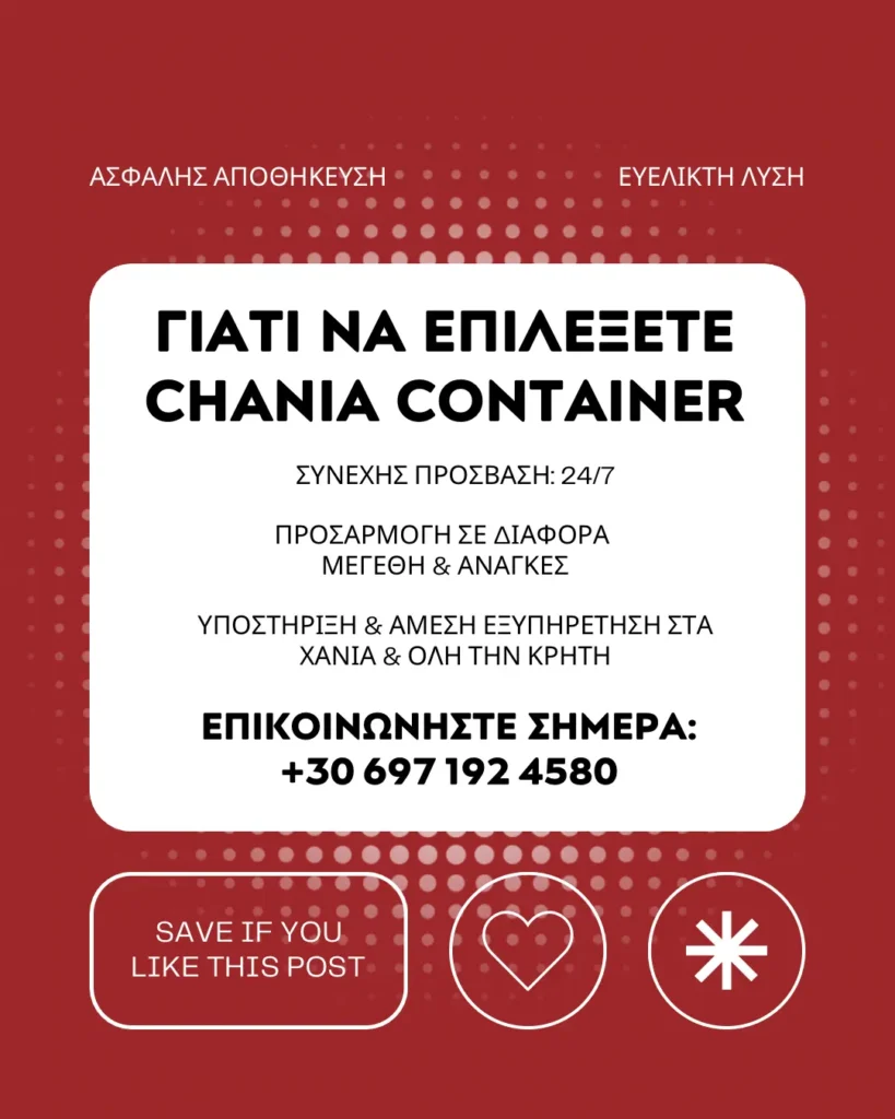 Γιατί να επιλέξετε Chania Container — συνεχής πρόσβαση, ευελιξία, άμεση εξυπηρέτηση.