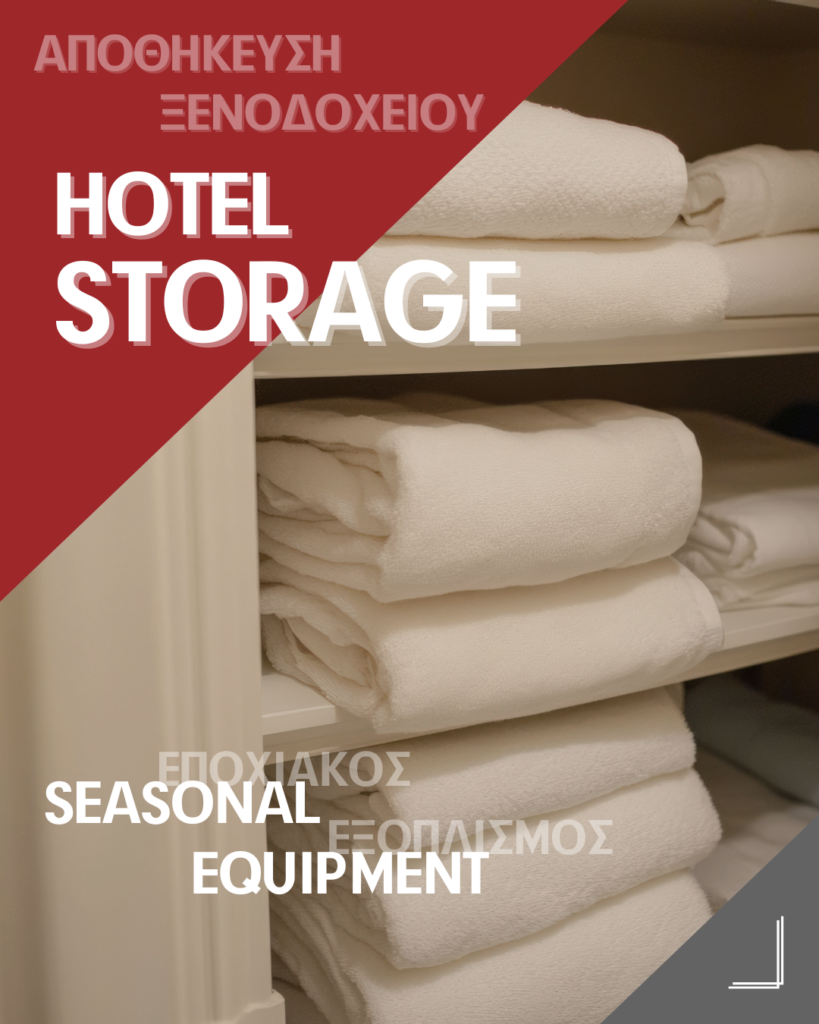 Αποθήκευση ξενοδοχειακού εξοπλισμού και λευκών ειδών σε κοντέινερ στα Χανιά - Chania Container.