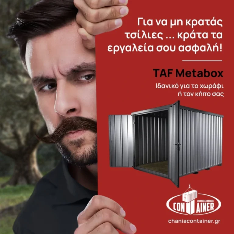 Containers for agricultural work in Crete — equipment storage in the field